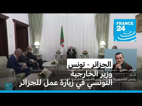 الرئيس الجزائري تبون يستقبل وزير الخارجية التونسي