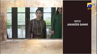 Pehli Barish Episode 35 Teaser - 21st June 2026  - HAR PAL GEO