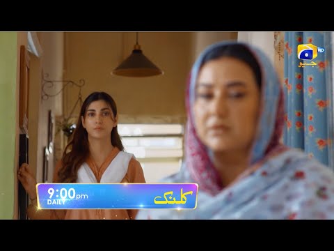 Kalank Episode 33 Promo | Daily at 9:00 PM only on @HarPalGeoOfficial