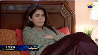 Milkiyat Episode 38 Promo | Tomorrow at 9:00 PM  only on Har Pal Geo