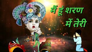 Main hu sharan me teri Krishna status//💐New kri