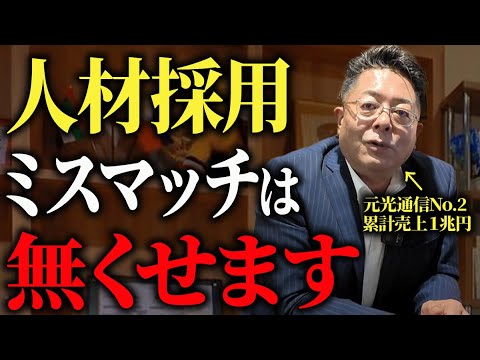 児童教育学科 採用問題に終止符 嘘だらけの採用はもうやめませんか？