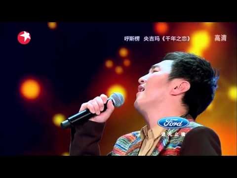 The most amazing voice from 'The Voice Of China 2013' Singer  Yunggiema