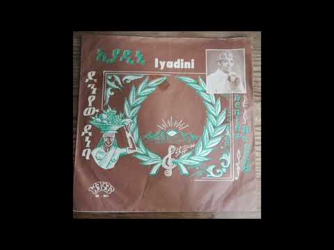 Iyadini / Deniw Deneba