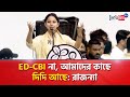 TMC Shahid Diwas We Have Didi New Face Of Youth TMC Rajanya Haldar Challenges BJP