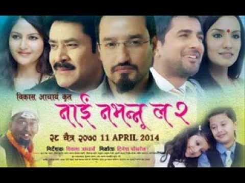 Feri Feri Feri Nai Nabhannu la - 2 by Rajesh Payal Rai