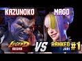 SF6 ▰ KAZUNOKO (Akuma) vs MAGO (#1 Ranked Juri) ▰ High Level Gameplay