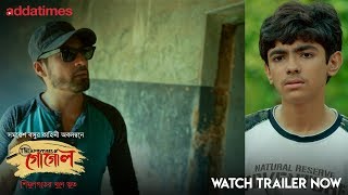 Trailer Preview Image