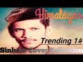 Himalayan Cover Collection