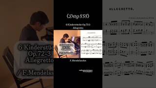 Download lagu 〈Day858〉6 Kinderstücke Op.72-3 Allegretto / F.Mendelssohn (Six Pieces for Children) #piano #pianist mp3