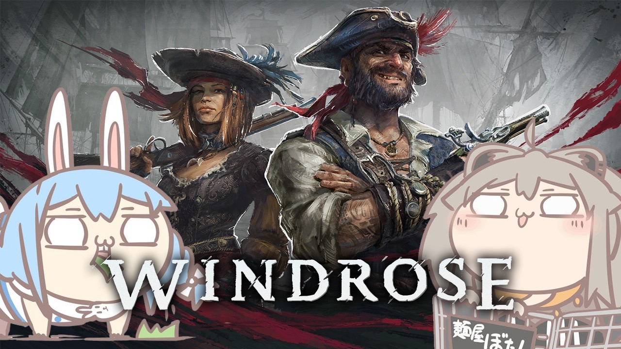 【Windrose/ウィンドローズ】話題の海賊サバイバルぼたんちゃんとやってみる!海賊王におれはなるっ!!!!!ぺこ!【ホロライブ/兎田ぺこら】