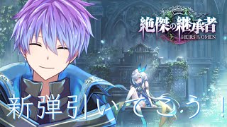 【シャドバWB #27】今回はどこが強くなるのか楽しみですね。（参加型です。）
