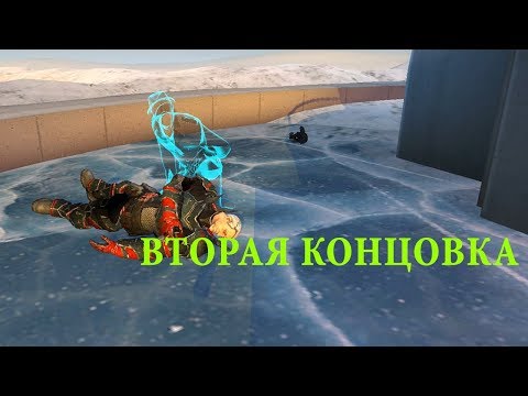 CS:GO | Coop_mission_storm | ВТОРАЯ КОНЦОВКА | (плохая концовка)