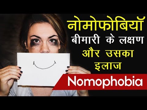 download lagu mp3 mp4 Nomophobia Treatment, download lagu Nomophobia Treatment gratis, unduh video klip Nomophobia Treatment