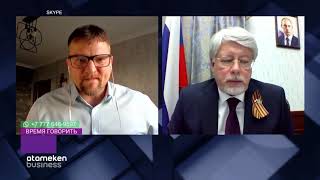 НАСКОЛЬКО СИЛЬНО КОРОНАВИРУС УДАРИЛ ПО КАЗАХСТАНСКО-РОССИЙСКИМ ЭКОНОМИЧЕСКИМ ОТНОШЕНИЯМ?