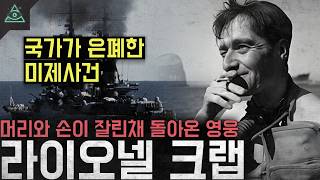 Download lagu 'A Cold Case Covered Up by the State': The Disappearance of Lionel Crabb, the War Hero Found Deca... mp3