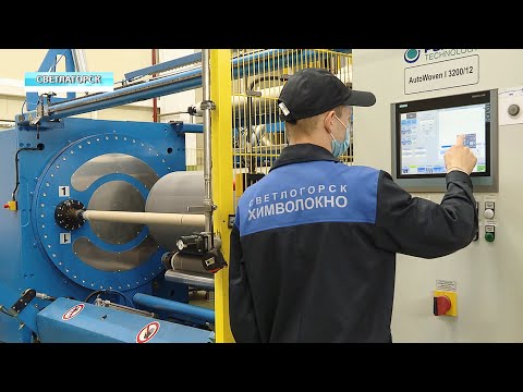 Захоўваючы традыцыі рабіць стаўку на інавацыі. СветлагорскХімвалакно наведалі нашы карэспандэнты видео