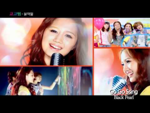 [K-POP, M/V] Black Pearl - Go Go Ssing  (CJ E&M)