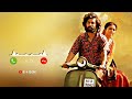 Dasara Love Bgm Ringtone South Bgm Ringtone Tamil Bgm Ringtone Telugu Bgm Ringtone