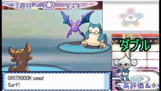 【ポケモンHGSS】コンボを決めようと思ったら決められただけ
