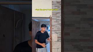 لما تسرق جوال ابوك 🤣