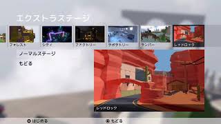 だらだらとヒューマンフォールフラット