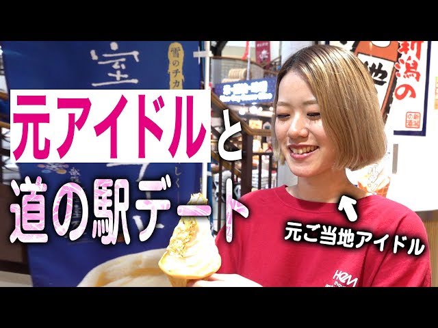 ふるさと村