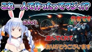【オメガフェネクス】これ一人で作ったってマジィ！？からの作者登場！？/野うさぎのつどいch【兎田ぺこら.ホロライブ】