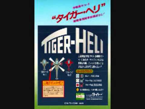 Tiger-Heli Atari
