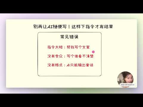 YouTube video
