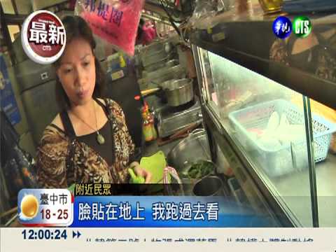 疑攀爬窗台玩耍 4歲女童墜樓亡