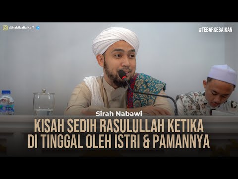 HABIB ALI ALKAFF TELLS THE SAD STORY OF THIS ONE STRUGGLE OF THE PROPHET SAW!!!