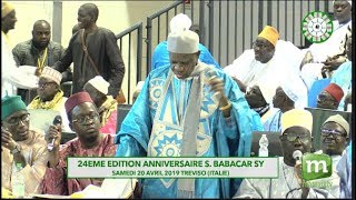 TÉLÉCHARGER PAPE MALICK MBAYE PAPE MALICK MBAYE TÉLÉCHARGER