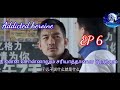 Addicted heroine Ep 6 explained in Tamil ||chinese bl drama in Tamil ||boy love drama in Tamil👬👬