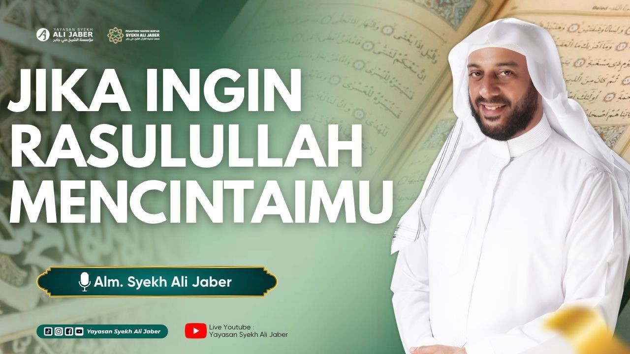 JIKA INGIN RASULULLAH MENCINTAIMU  // SYEKH ALI JABER RAHIMAHULLAH