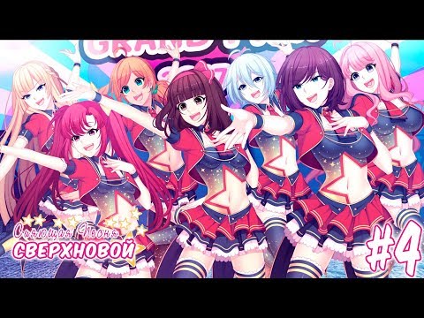 Shining Song Starnova Прохождение #4 I'm Batman.