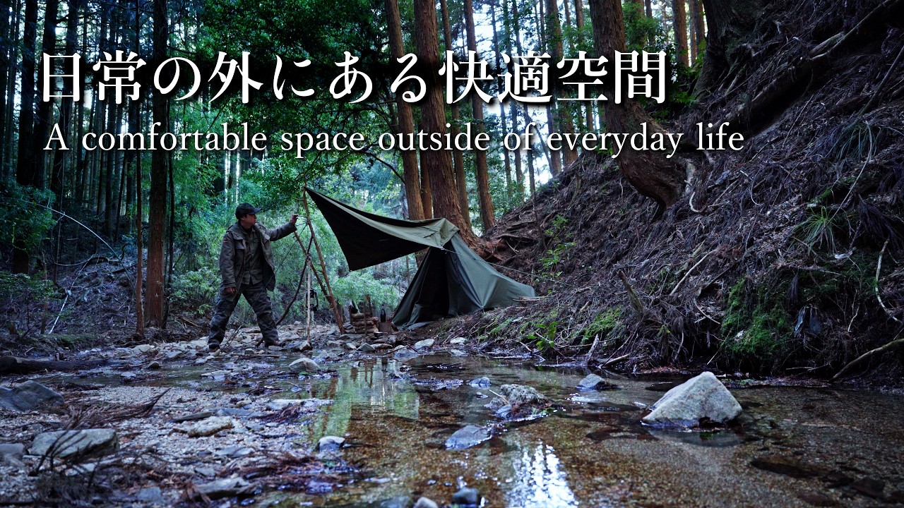 軍幕でソロキャンプ｜山の奥にある滝を見に登る｜キャンプですき焼きが作れるのか｜ここがコンフォートゾーン｜しらたかキャンプ場