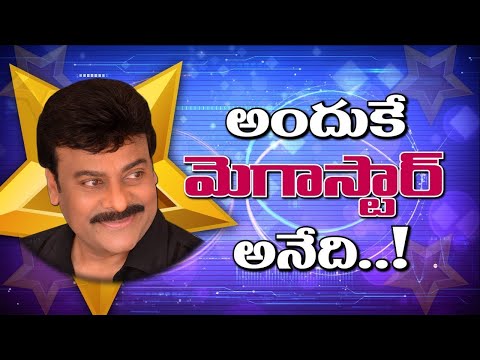 Megastar Chiranjeevi Birthday Special Song | Happy Birthday Megastar Chiranjeevi