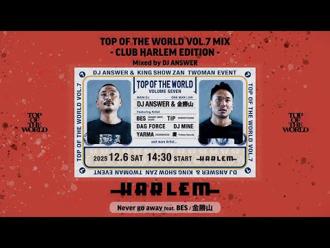 TOP OF THE WORLD vol.7 MIX                           〜CLUB HARLEM EDITION〜
