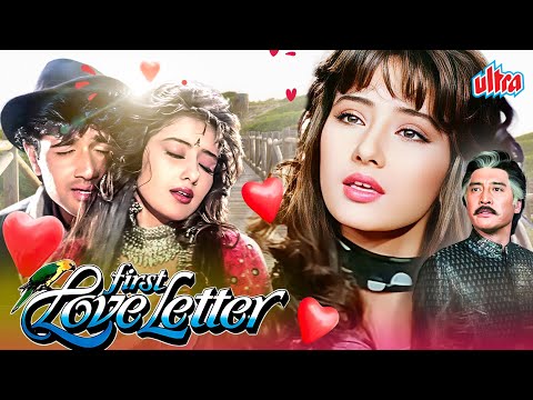 First Love Letter (1991) - 90s Superhit Blockbuster Romantic Movie - Vivek Mushran, Manisha Koirala