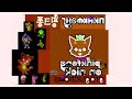 Pinkfong On Nick Logo Bloopers 2 Take 2 G Major 16