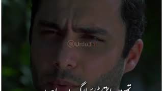Pakistani Drama Status New - Guzarish - Drama Best