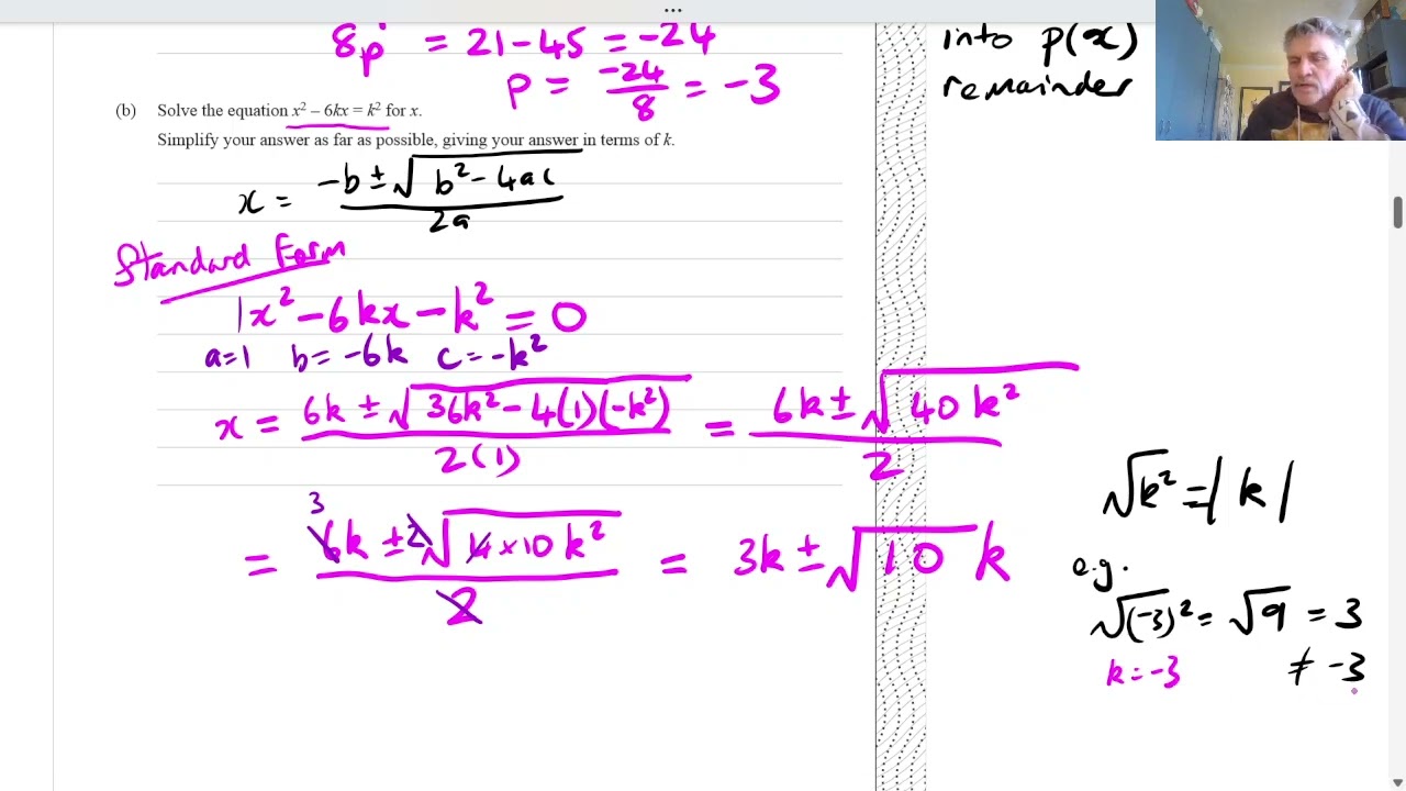 2025 NZQA NCEA 91577 Level 3 Complex Numbers Question ONE
