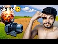 Finally Ho Gya Nuksan Ram Tanwar Vlogs