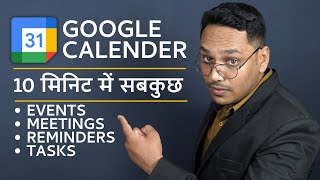 Training Video Gallery 12 Google Calendar Kaise Istemal Karein: Events, Reminders & Tips