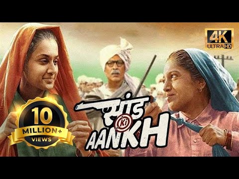 Saand Ki Aankh - Hindi Full Movie - Taapsee Pannu, Bhumi Pednekar, Prakash Jha, Vineet Kumar Singh