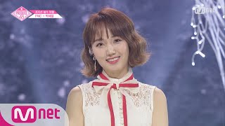 Download lagu PRODUCE48 [단독/직캠] 일대일아이컨택ㅣ박해윤 - 보아 ♬메리크리 @보컬&랩_포지션 평가 180720 EP.6 mp3