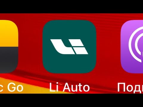 Lixiang l9 vs bmw x7 размер. Lixiang l9 2023. Li l9 tuning. Приложение li9. Тест драйв ли л9.