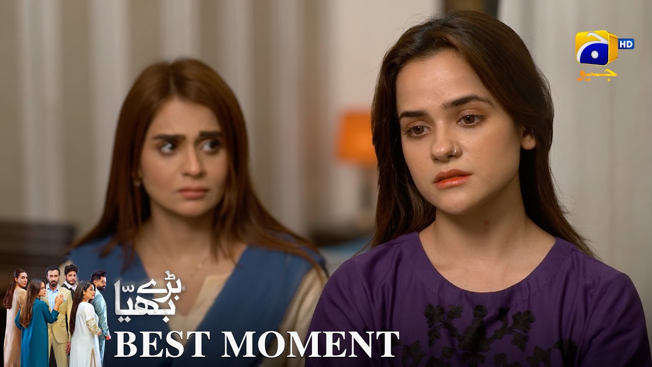 Baray Bhaiya Episode 61 | 𝐁𝐞𝐬𝐭 𝐌𝐨𝐦𝐞𝐧𝐭 𝟎𝟐 | Aijaz Aslam - Maya Khan - Rabya Kulsoom | Har Pal Geo