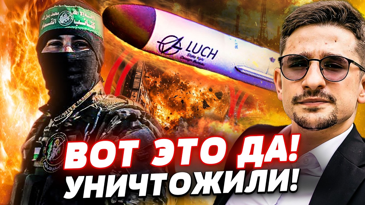 ⚡️МИНУТУ НАЗАД! ИРАН ПОТЕРЯЛ ВСЁ?! ХЕЗБОЛЛЕ — КОНЕЦ! ВСУ ОСВОБОЖДАЮТ ТЕРРИТ?